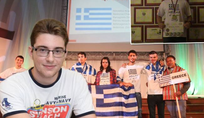 Νέστορας Χαχάμης: Ο 17χρονος που μας κάνει περήφανους εντός και εκτός Ελλάδος