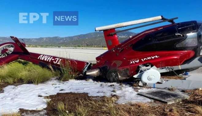 Πτώση τουρκικού ιδιωτικού ελικοπτέρου στο αεροδρόμιο της Σάμου – Σώοι οι πέντε επιβαίνοντες