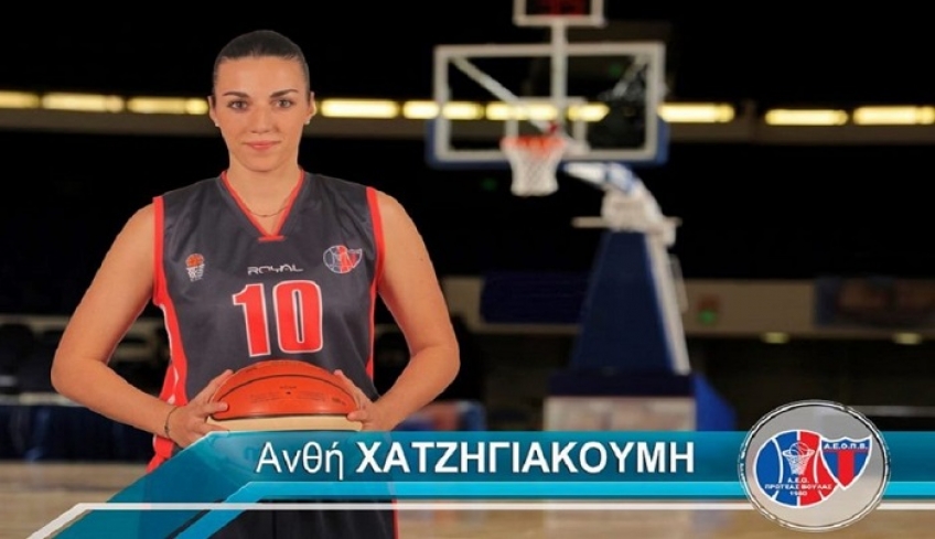 Ανανέωσε με Πρωτέα η Χατζηγιακουμή!