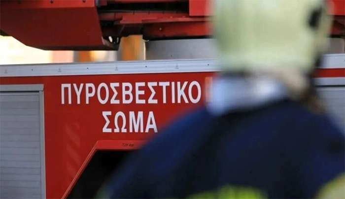 Νέες προσλήψεις στο Πυροσβεστικό Σώμα - Αναλυτικά οι ειδικότητες