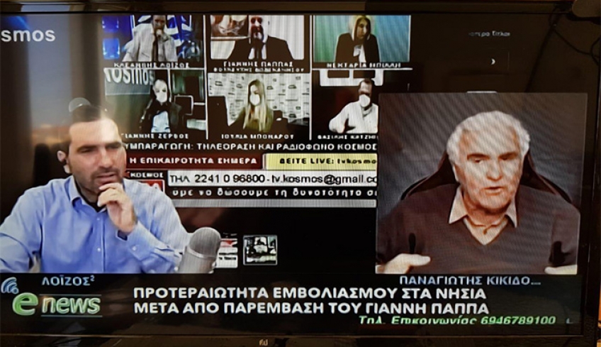 Ιωάννης Παππάς: Σχέδιο για Covid Free νησιά