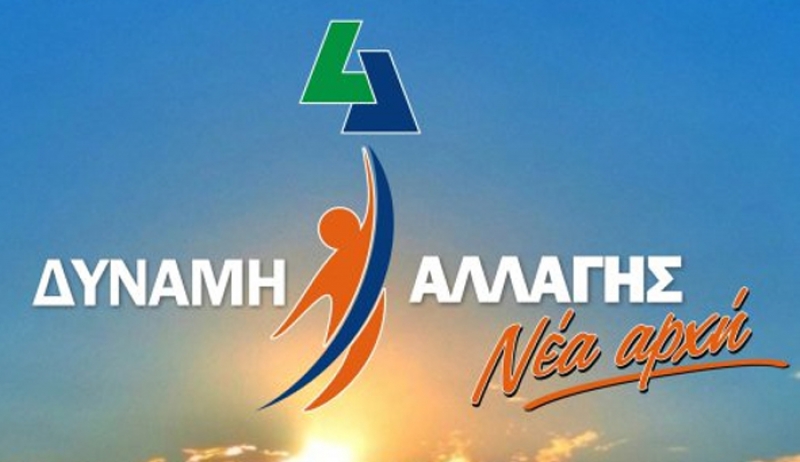 ΔΑ: Η κα. Ρούφα είναι έξω από το κλίμα συνεργασίας… Η Κως χρειάζεται ενότητα, συνεννόηση και ισχυρή ηγεσία