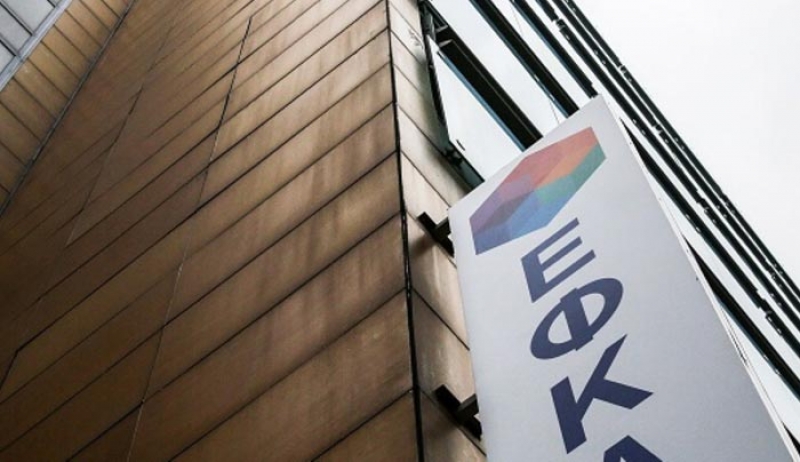 Στη δημοσιότητα τα ονόματα 18.146 μεγαλοοφειλετών των Ταμείων