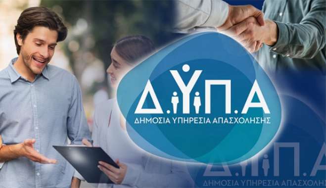 Επιδότηση έως 17.500 ευρώ σε νέους – Οι προϋποθέσεις και οι δικαιούχοι