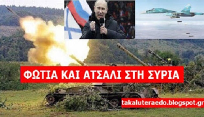 ΕΚΤΑΚΤΟ ΤΩPΑ | Ο ΠΟΥΤΙΝ ΤΣΑΚΙΖΕΙ ΑΝΕΛΕΗΤΑ ΤΟΥΣ ΤΖΙΧΑΝΤΙΣΤΕΣ!! Παγκόσμια ανησυχία… (Βίντεο)