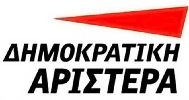 «Να αποσυρθεί άμεσα η τροπολογία»