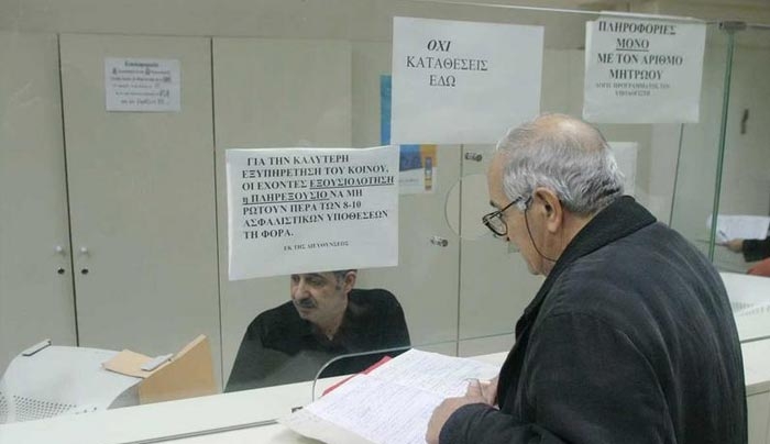 Τρύπα 200 εκατ. από την ακύρωση της εισφοράς των συνταξιούχων δημοσίου