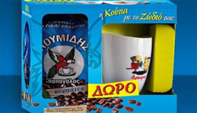 Συλλεκτικές κούπες με όλα τα ζώδια από το "Λουμίδη"