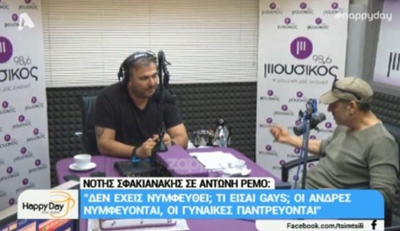 Νότης Σφακιανάκης – Αντώνης Ρέμος: Όσα είπαμε νερό κι αλάτι…