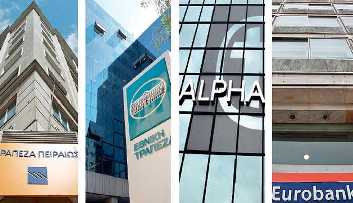 Αγωνία στις τράπεζες - Η αύξηση του ELA προκαλεί ανησυχία