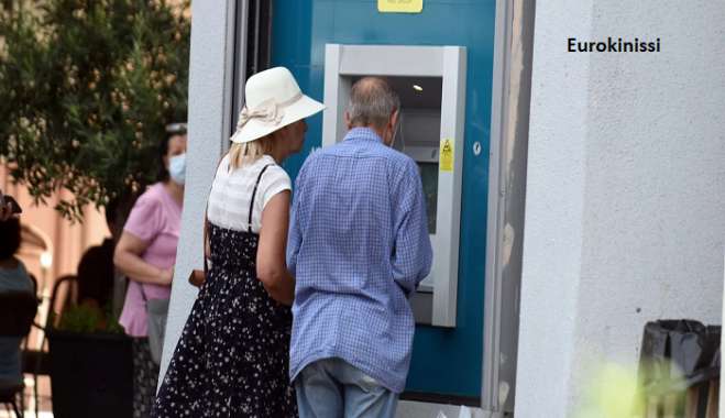 Συντάξεις: Αυτές είναι οι τελικές αυξήσεις που θα λάβει το 94,6% των συνταξιούχων -Παραδείγματα