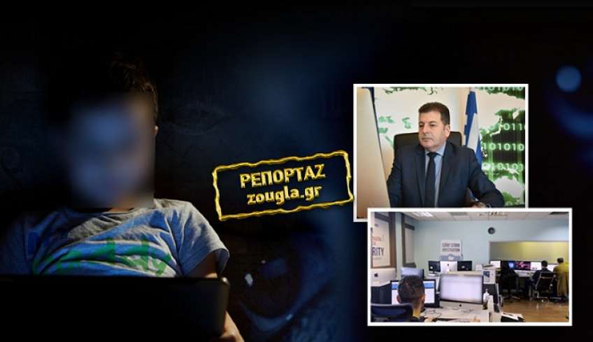 Πώς δρουν οι παιδόφιλοι στο Διαδίκτυο