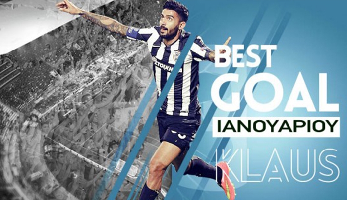 ΠΑΟΚ: Ο Αθανασιάδης το καλύτερο γκολ! (VIDEO)