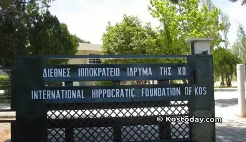 ΔΙΙΚ: Διημερίδα για Ιπποκρατικό Όρκο με Θ. Πλεύρη – Ιατρικές σχολές-Ιατρικούς συλλόγους &amp; Βράβευση- Απόδοση Ιπποκρατικού Όρκου