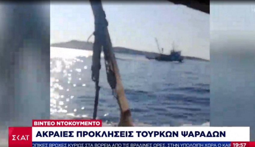 Βίντεο ντοκουμέντο: Τούρκοι ψαράδες έφτασαν στα 500 μέτρα έξω από τη Λέσβο