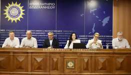 Εκλογή Προεδρείου του Περιφερειακού Συμβουλίου και μελών της Περιφερειακής Επιτροπής Νοτίου Αιγαίου