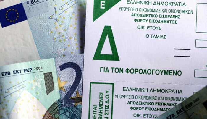 Ποιοι πολίτες θα λάβουν «φουσκωμένα» εκκαθαριστικά φέτος