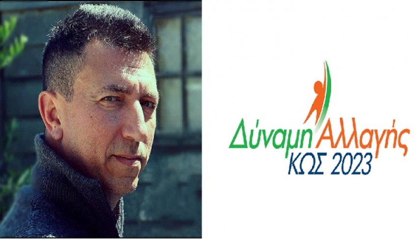 Γιάννης Θαλασσινός : “Καθαρή και Ισχυρή Εντολή στον Γιώργο Κυρίτση γιατί διαφορετικά η ακυβερνησία θα διαλύσει το Δήμο και το νησί.”