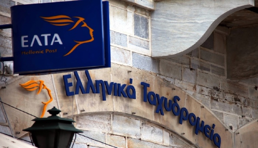 ΕΛ.ΤΑ.: Κλείνουν 215 καταστήματα σε όλη τη χώρα – Απολύονται 2.000 εργαζόμενοι