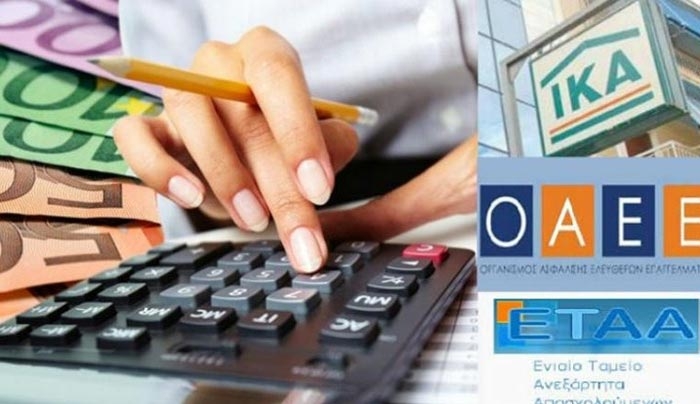 Τι θα προβλέπει η εγκύκλιος για την παράλληλη ασφάλιση, ρυθμίζονται οι εισφορές για 300.000 ασφαλισμένους
