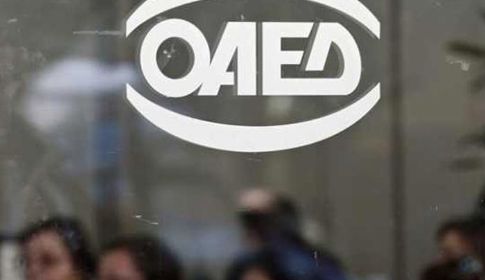 H δεύτερη προκήρυξη του ΟΑΕΔ για 728 θέσεις κοινωφελούς εργασίας στο ΥΠΠΟ (έγγραφο)