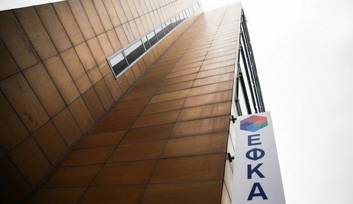 ΕΦΚΑ: Όλη η εγκύκλιος για την παράλληλη ασφάλιση - Αναλυτικά παραδείγματα