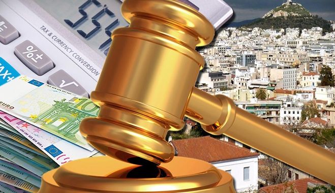 Πλειστηριασμοί και στο 50% της αντικειμενικής του ακινήτου
