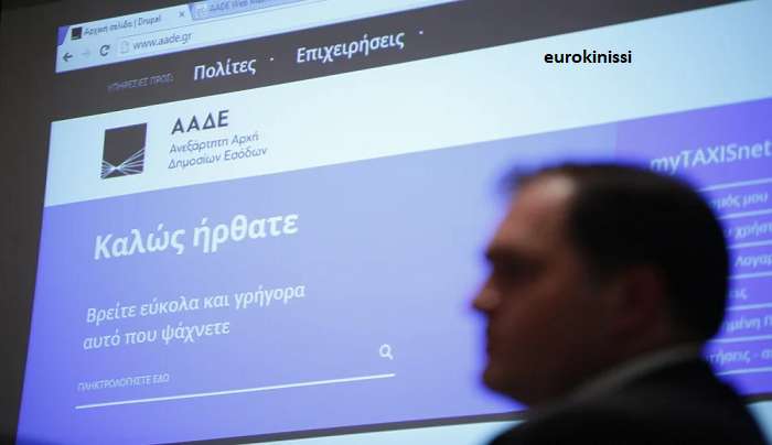 Από το «κόσκινο» της εφορίας οι μεταφορές χρημάτων μεταξύ συγγενών