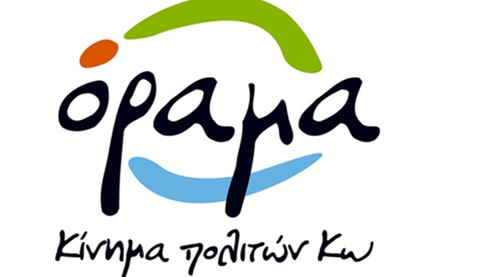 ΟΡΑΜΑ: Ο Γ. Κυρίτσης προσπαθεί απεγνωσμένα να μεταφράσει την αποτυχία σε προσωπική του επιτυχία!
