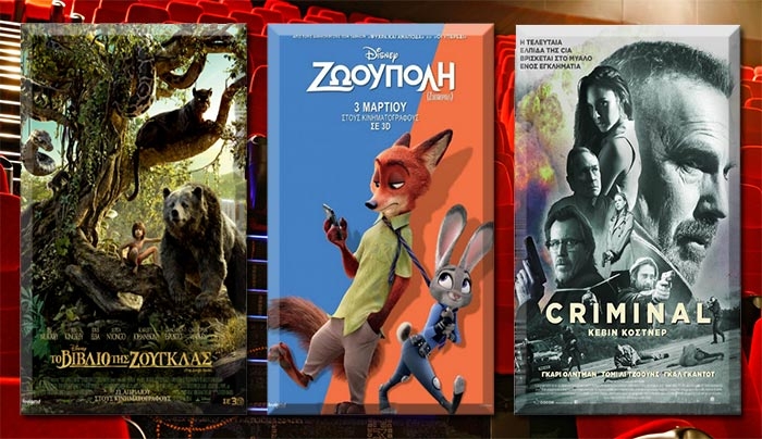 Cine Ορφέας: Δείτε τι παίζει στο σινεμά από τις 21/04 έως τις 27/04!