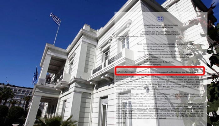 Αποκάλυψη: Και η πρεσβεία "μιλούσε" για δημοψήφισμα... Ερντογάν [έγγραφα]