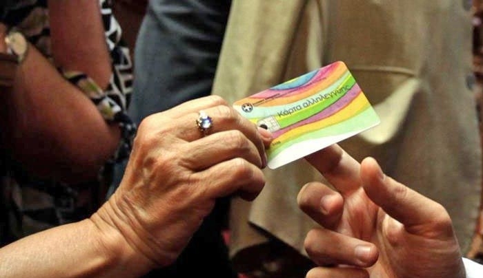 Νομοσχέδιο για παράταση σε κάρτα σίτισης, επίδομα ενοικίου και αλλαγές στα 5μηνα ΟΑΕΔ