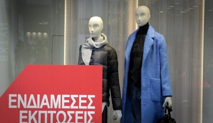 Πότε αρχίζουν οι ενδιάμεσες εαρινές εκπτώσεις - Μέχρι πότε θα διαρκέσουν
