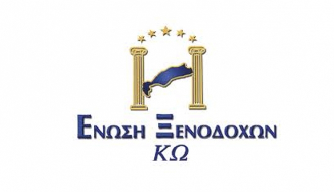 Στελέχωση Γραφείων Εξυπηρέτησης Επισκεπτών για όλη την Κω