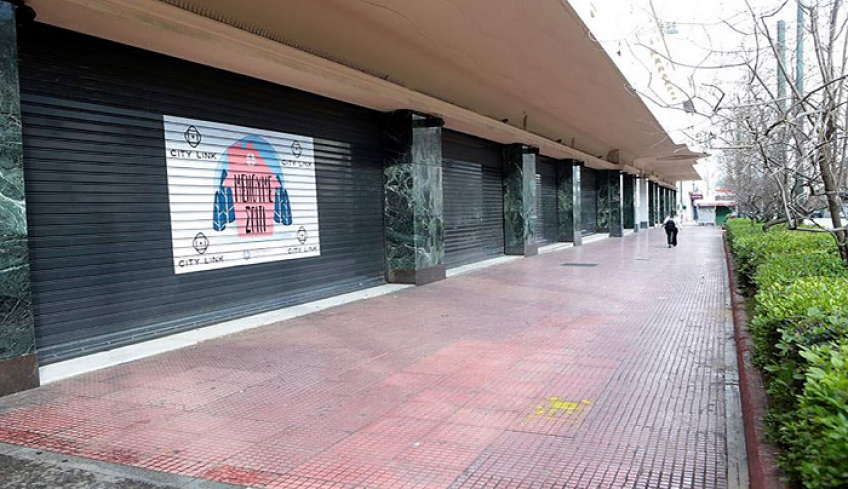 Οι επιχειρήσεις που θα παραμείνουν κλειστές από 25 έως 31 Μαΐου