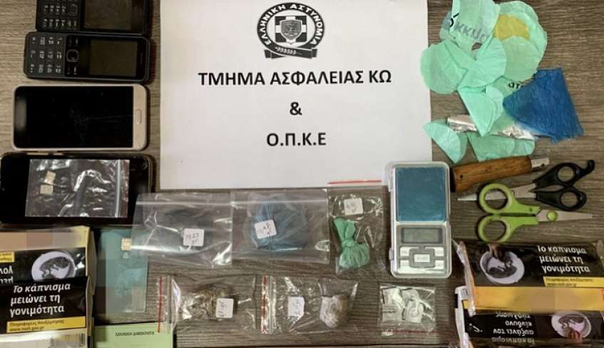 Συνελήφθη 53χρονος στην Κω εμπλεκόμενος σε υπόθεση ναρκωτικών