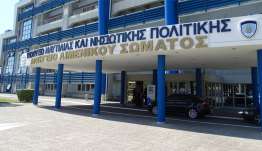 Στρατηγικός Διάλογος Ελλάδας - ΗΠΑ: Υπεγράφη η συμφωνία για την αναγνώριση πιστοποιητικών ναυτικής ικανότητας