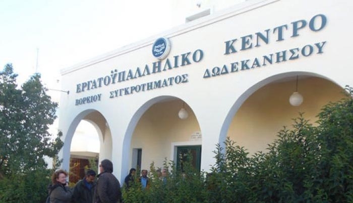 Εργατικό Κέντρο ΒΣΔ: Αποφάσεις σύσκεψης για προετοιμασία του Αντι-ιμπεριαλιστικού Διήμερου στις 1&amp; 2 Ιούλη 2017