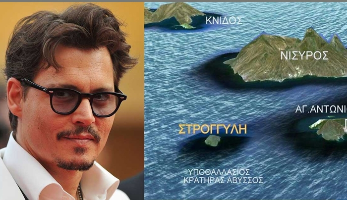 Ελληνικό νησί αγόρασε ο Τζόνι Ντεπ έναντι 4.200.000 ευρώ! (;)