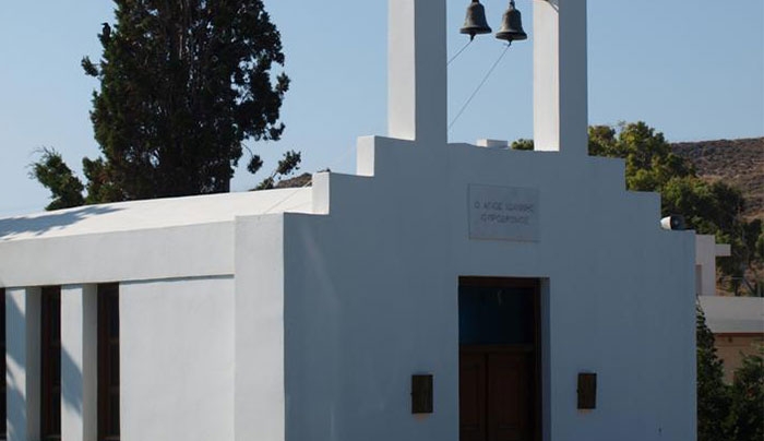 Εορτασμός Αγίου Ιωάννη στο Kipriotis Village Resort  στις 28/08