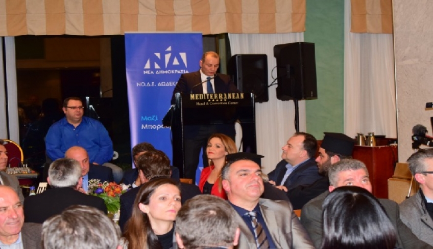 Η ΝΟ.Δ.Ε Δωδεκανήσου στέλνει το μήνυμα: “Αξίζουμε Καλύτερα”-Ομιλία του Προέδρου στην κοπή της πίτας της Τ.Ο. ΝΔ Κω