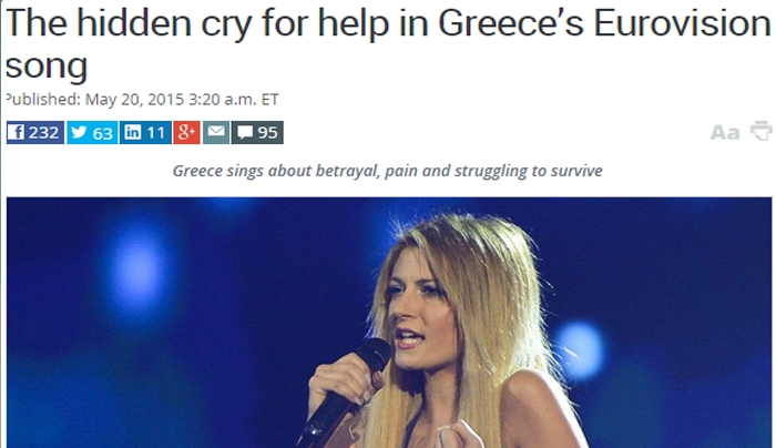 Διεθνής Τύπος: Κρυφή έκκληση της Ελλάδας για βοήθεια μέσα από την Eurovision