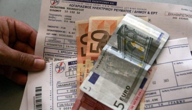 ΔΕΗ: Γενναίο «κούρεμα» οφειλών -Ποιους αφορά