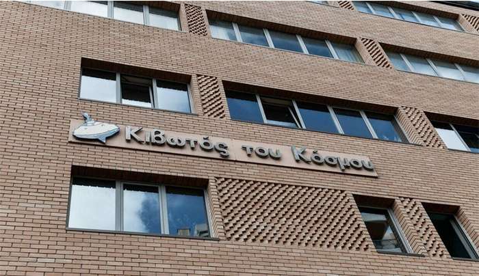 Στο μικροσκόπιο ξανά η «Κιβωτός του Κόσμου»: Μήνυση από πατέρα για πορνογραφία και ξυλοδαρμό