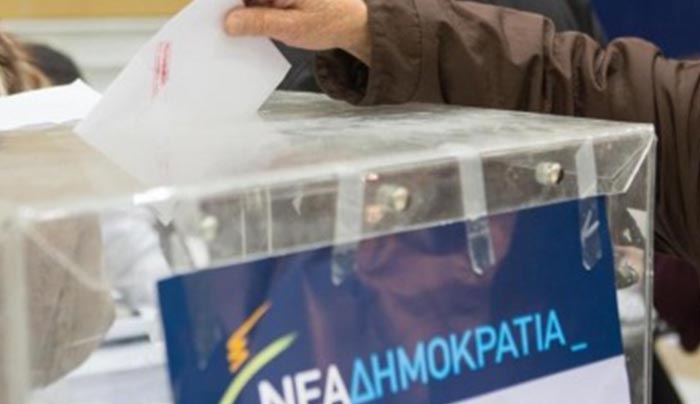 Εσωκομματικές εκλογές ενόψει του 10ου Τακτικού Εθνικού Συνεδρίου