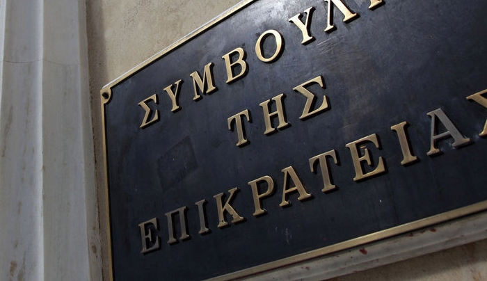 Το ΣτΕ δεν αναστέλλει τη Συμφωνία των Πρεσπών-Απορρίφθηκε η αίτηση των Παμμακεδονικών Οργανώσεων