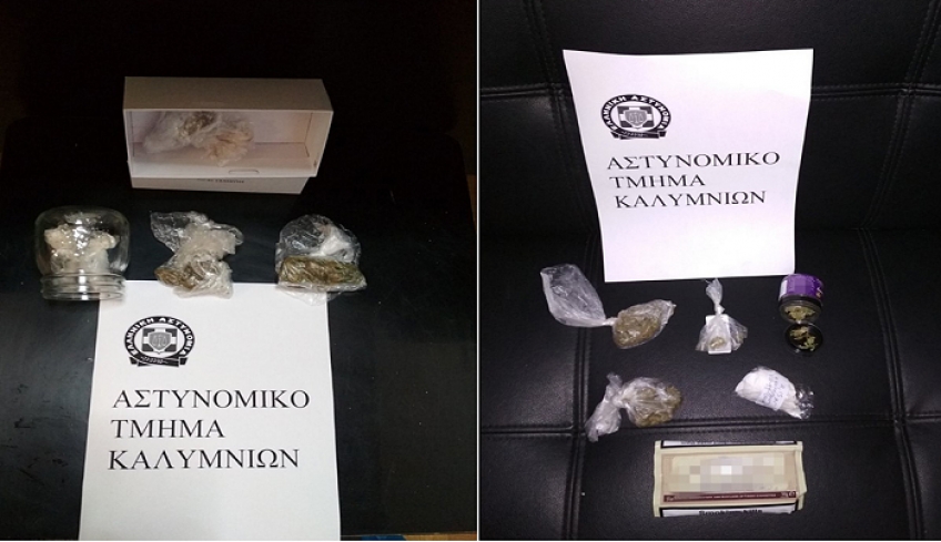 Συνελήφθησαν στην Κάλυμνο δυο ημεδαποί για κατοχή ναρκωτικών ουσιών και παραβίαση του εθνικού τελωνιακού κώδικα