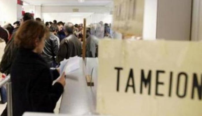 Διευκρίνιση για τον τρόπο υπολογισμού των συντάξεων