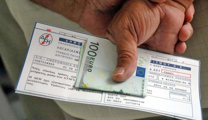 Πώς θα επιβραβεύονται από τη ΔΕΗ οι συνεπείς καταναλωτές