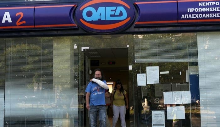 ΟΑΕΔ: Η προκήρυξη για επιδότηση σε μπλοκάκια με «ταβάνι» στα 350 ευρώ για 40.000 εργαζόμενους